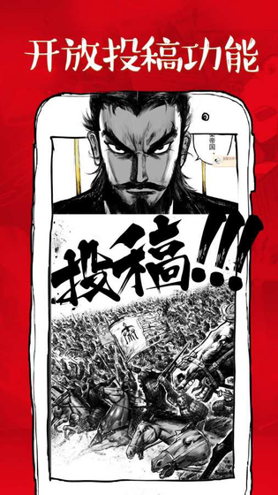 微漫画 - 免费在线漫画阅读大全 Hero图